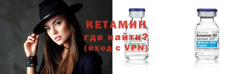 ОМГ ОМГ tor  Бикин  КЕТАМИН ketamine 