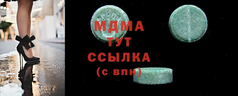 гидра ССЫЛКА  Бикин  MDMA Molly 